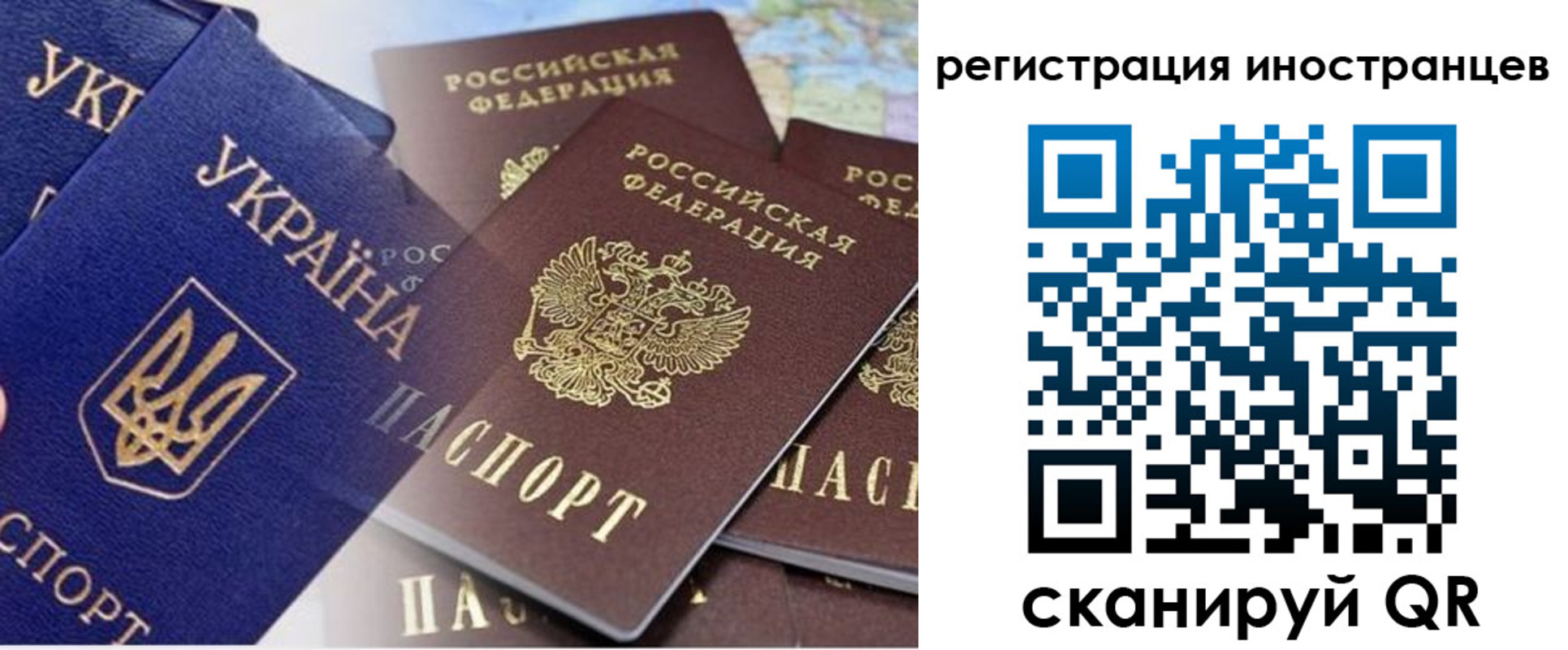 временная регистрация собственник в Саратовской области