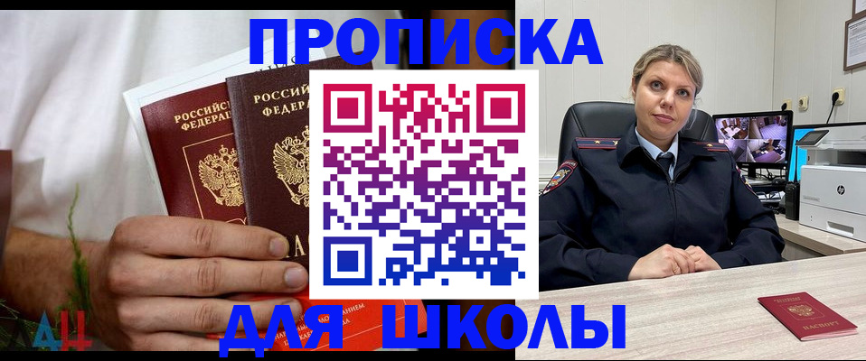 временная регистрация гарантия в Саратовской области