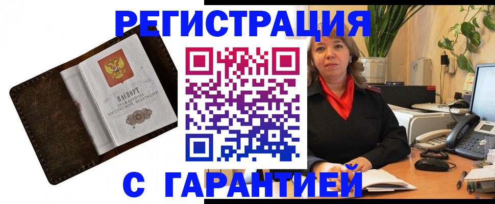 регистрация для школы в Саратовской области