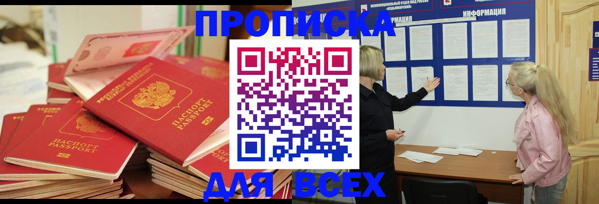 миграционный учет в Саратовской области